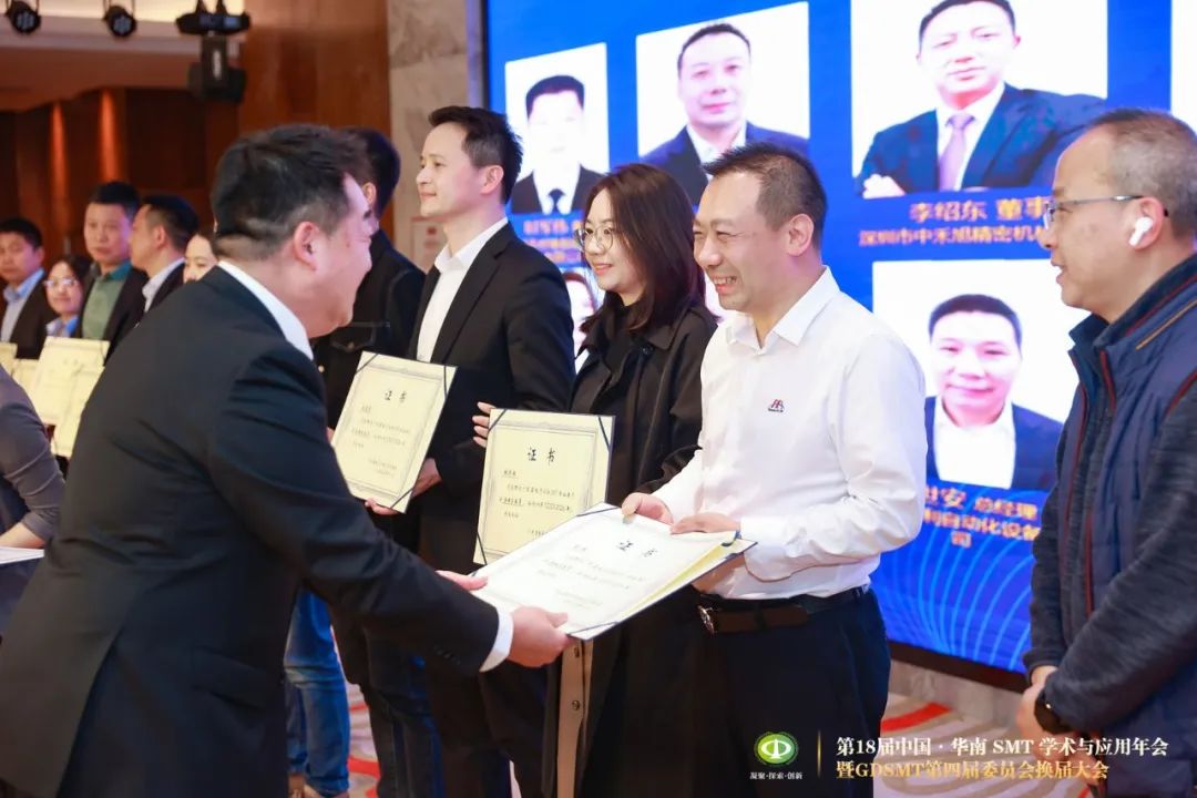 SMT Academic and Applied Technology Annual Conference SMT Academic and Applied Technology Annual Conference